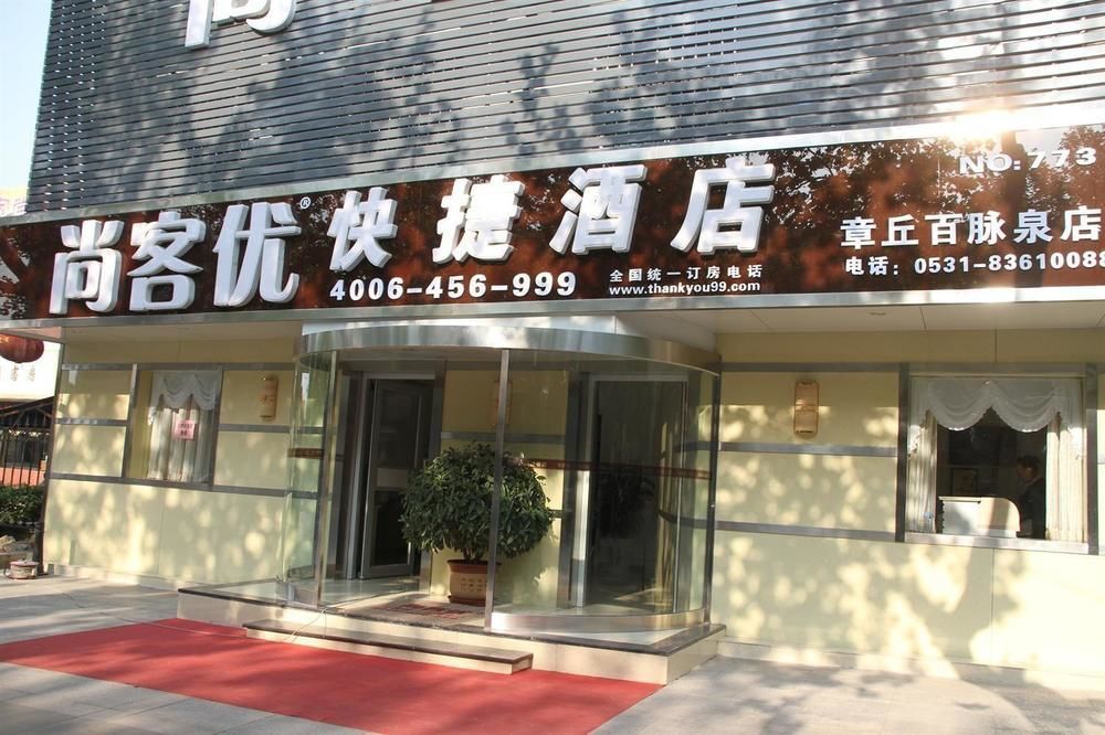 Thank You Inn Jinan Exterior foto