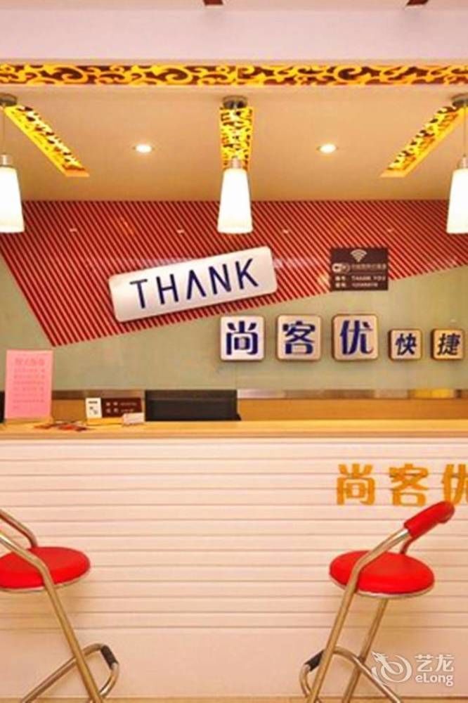 Thank You Inn Jinan Exterior foto