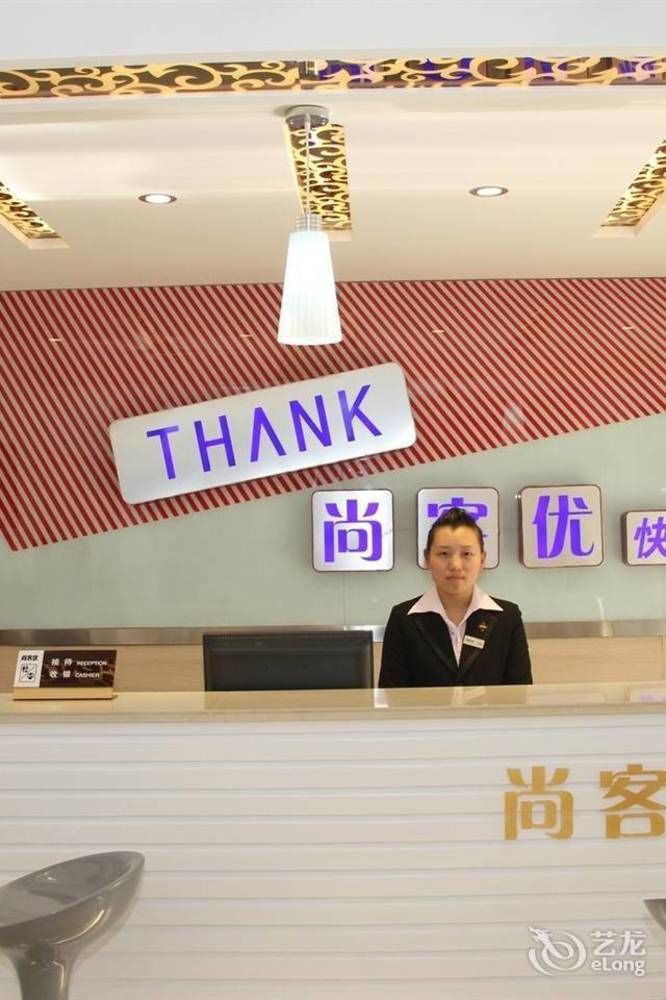 Thank You Inn Jinan Exterior foto